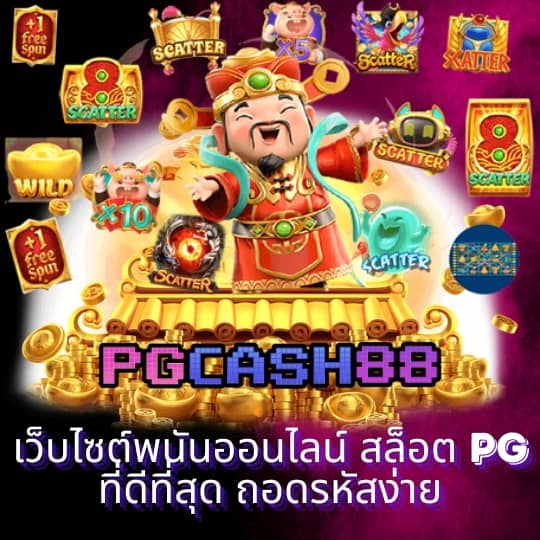 สล็อต168 โอน ผ่าน วอ เลท ไม่มีขั้นต่ํา