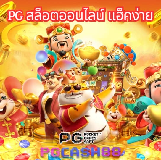 สล็อต168 โอน ผ่าน วอ เลท ไม่มีขั้นต่ํา